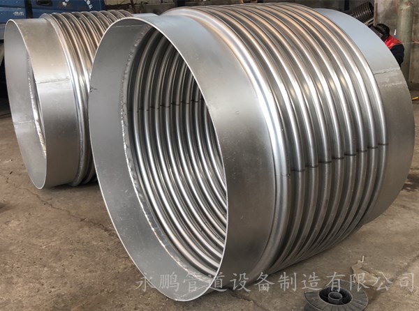 焊接波紋補償器