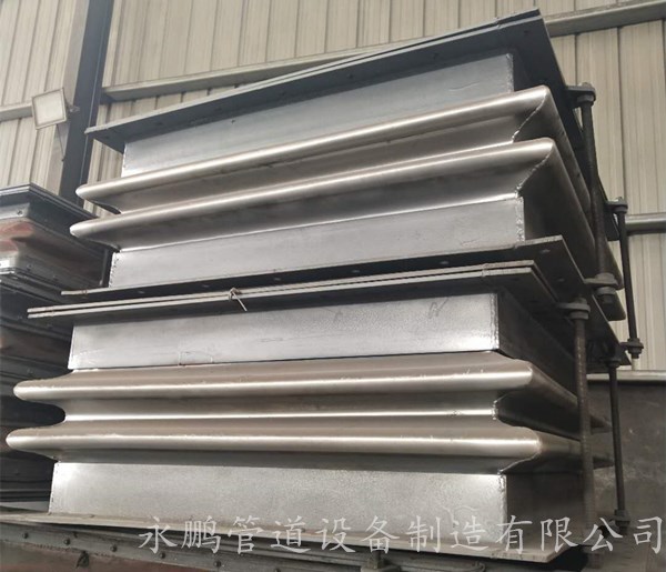 矩形金屬膨脹節