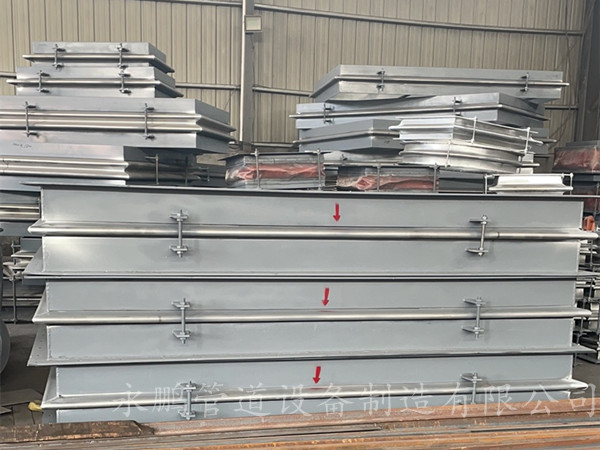 大口徑矩形補償器