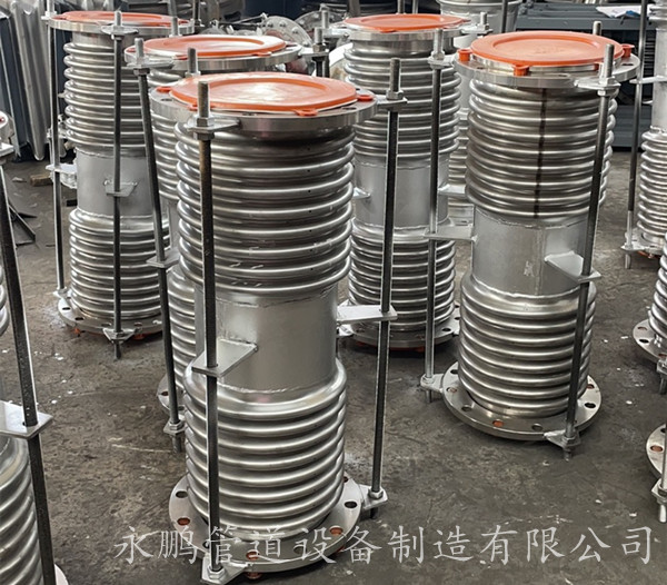 復式波紋膨脹節