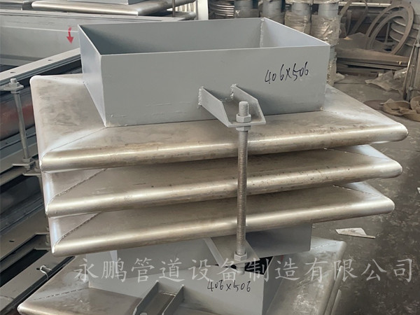 矩形波紋伸縮節