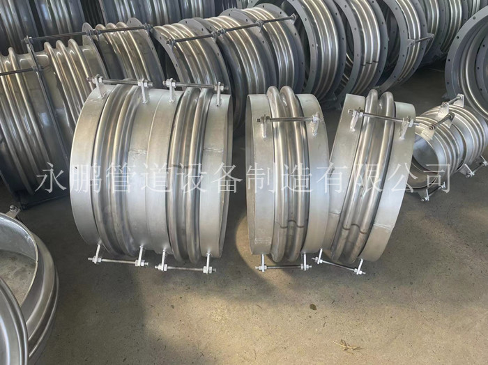 管道軸向金屬膨脹節